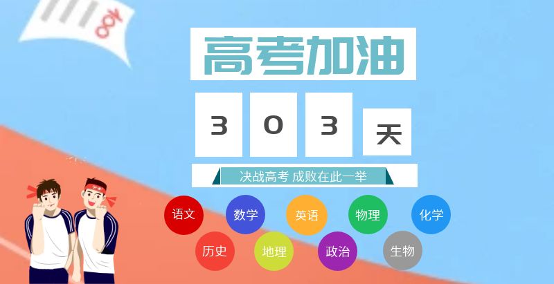 日本少妇浪逼50P北京齐达艺术类文化课